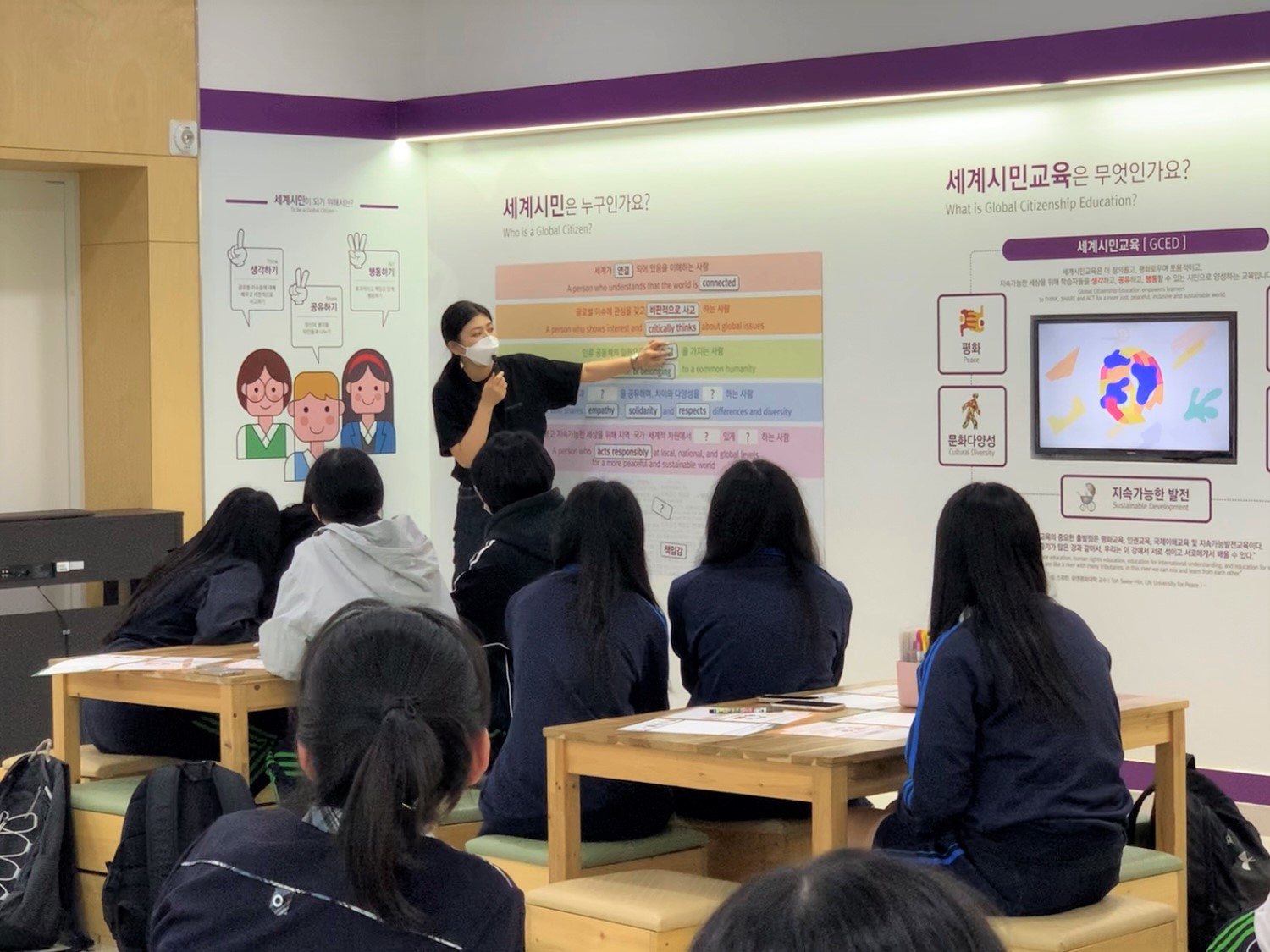 세계시민교육THINK - 동주여자고등학교 첫번째 이미지